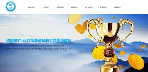 東方花旗等三中介遭處罰，方正科技與上海普天受交易所監管，社會經濟咨詢服務行業面臨監管收緊