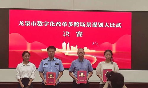 黨建紅引領(lǐng)科技藍(lán) 龍泉市科技局“一粒粟”品牌賦能中介服務(wù)新格局