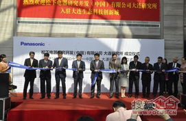 億達(dá)春田再迎世界500強(qiáng)入駐，專業(yè)咨詢服務(wù)驅(qū)動(dòng)區(qū)域經(jīng)濟(jì)新引擎