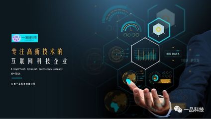 網(wǎng)絡(luò)技術(shù)開(kāi)發(fā)全棧服務(wù) 賦能數(shù)字時(shí)代的創(chuàng)新與增長(zhǎng)